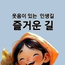 좋은소식 이미지