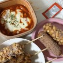 째째떡볶이 이미지