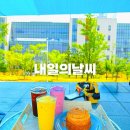 송도문화로120번길 이미지