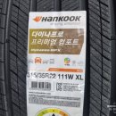 한국타이어 전문점 이미지