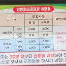 양평파크골프장 이미지