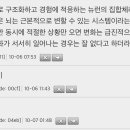 엔돌핀 이미지