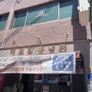(주)대일환경 | [울산맛집]내돈내산 태화동의 냉면집 백년가게'대일함흥냉면'