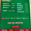 모래내 이미지