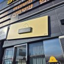 정상휴게소(Cafe on Top) 이미지