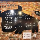 곱창남 이미지