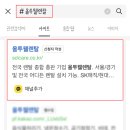 주식회사 올투웰 이미지