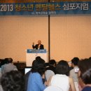 멘탈헬스 이미지