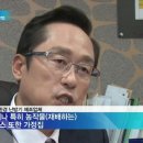 에코환경산업(주)