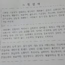 성내면 농업인상담소 이미지