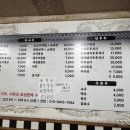 소고기 시락국밥 이미지