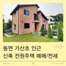 부동산893공인중개사사무소 이미지