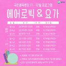 칠곡국민체육센터 이미지