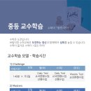 송파수학의힘학원