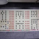 광주리전집 이미지
