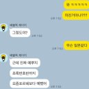 평화탑자동차정비 | [W203] EP.8 정비 후의 평화로운 일상 모음