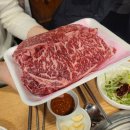 대호정육점 - 당진시 당진시장길 99 | 대호정육점