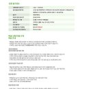 후레쉬 팩토리 이미지