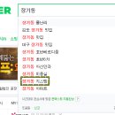 지스템