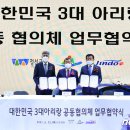 아리랑네트워크