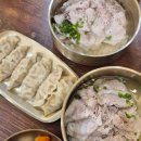 보쉬카서비스(오천점)20 | 범계역 점심 맛집 곰탕 국밥 가족 데이트 장소 추천 명백집 범계점 후기