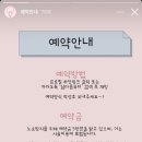 남다름뷰티 이미지