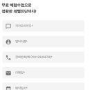 DEE GYM | 텔라: &#39;홈트레이닝&#39;이 콩글리쉬라고?