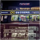 최군안경 이미지