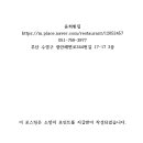 윤희횟집 이미지