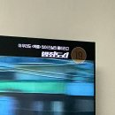OCN 자막: 야 우리도 백룸 있어 이미지