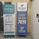 동원내과의원 이미지