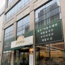 우이며녹시흥