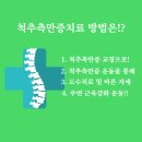 디엠씨연세의원 이미지