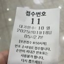 한마음아동병원 이미지