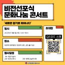 심곡동종합사회복지관 이미지