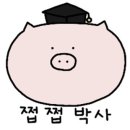 석이네집 | 태종대조개구이 맛집 태종대석이네 후기(조개구이집 추천)