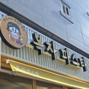 대구 율하 파스타 맛집, 대구 율하 맛집, ‘복자파스타’