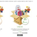 베베박스토이즈 이미지
