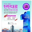 구로-공단-구로-218 이미지