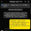 봄날제이네일 | [W.3] 광주 웨딩봄날, 광주웨딩시작, 순천더웨딩 상담후기 및 견적공유