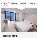 여수하이오션 네이버블로그