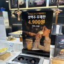 명륜진사갈비 제천강제점 | 제천 가성비 맛집 착한프랜차이즈 명륜진사갈비 제천강제점
