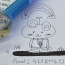 지땡이