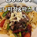 303화덕온천