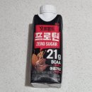 [단백질 음료] 칠성 오트몬드 프로틴 초코 후기