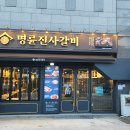 솔샘역 화장실 이미지