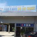 삼성카세차장 이미지