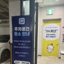영인정보시스템 | 하남 풍산멀티스포츠센터 수영장 자유수영 방문후기, 수심, 시간, 주차, 일일입장 온라인 발권