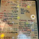 의정부 금오동 술집 추천 모든 메뉴가 맛있는 술집 맛집 ‘주모포차’
