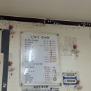 신석기추어탕 이미지